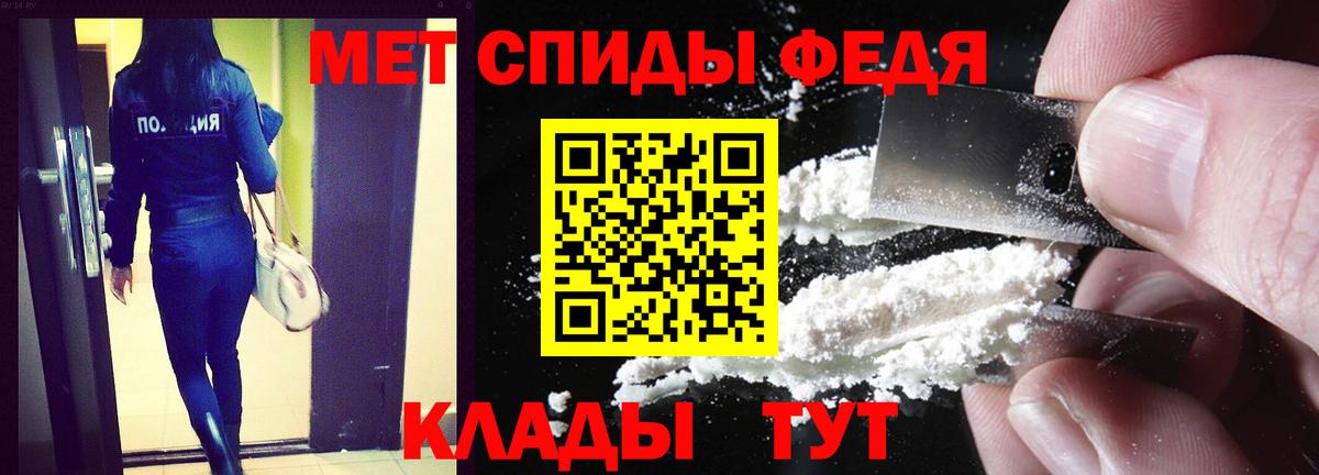 АМФЕТАМИН 98%  Вход с VPN  Амфетамин  Сухой Лог 