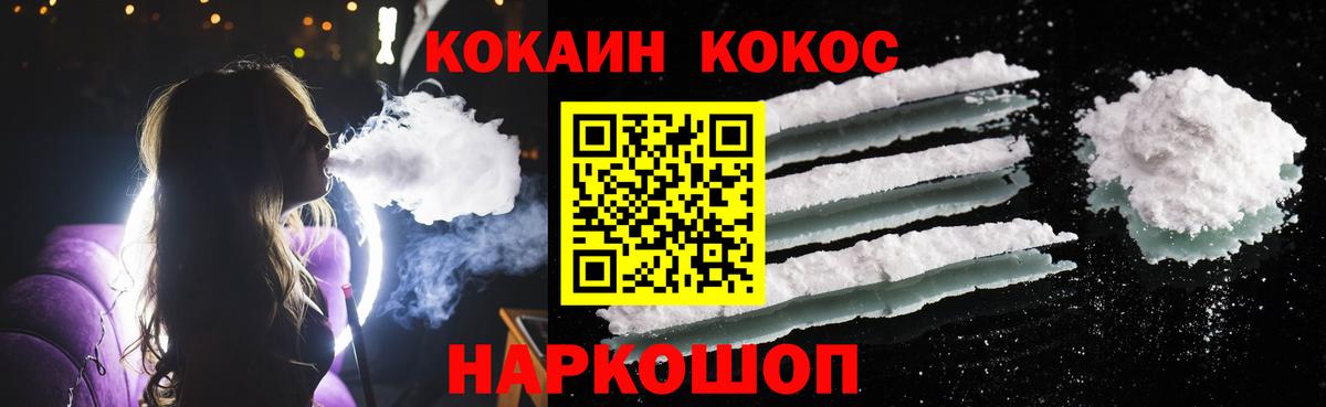 КОКАИН VHQ  Cocaine VHQ  где продают   Сухой Лог  Вход с VPN  Cocaine 