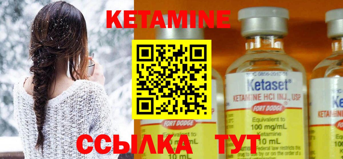 omg зеркало  Вход с VPN  Кетамин ketamine  Сухой Лог  КЕТАМИН VHQ 
