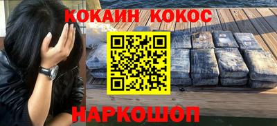 кокаин колумбия Краснознаменск
