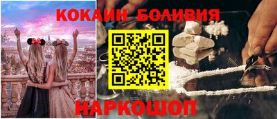 кокаин колумбия Краснознаменск