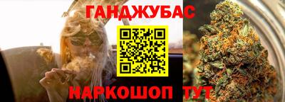 дурь Краснодар