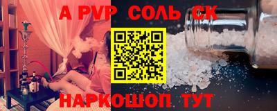 дурь Краснодар