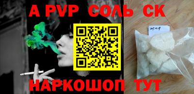 кокаин колумбия Краснознаменск