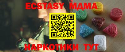 ECSTASY Краснокаменск