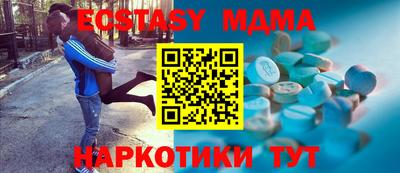 амф Кунгур