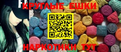 ECSTASY Краснокаменск