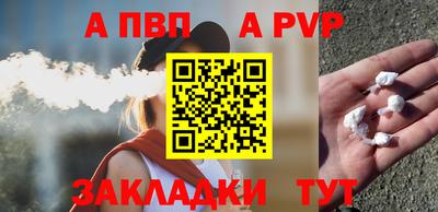 дурь Краснодар