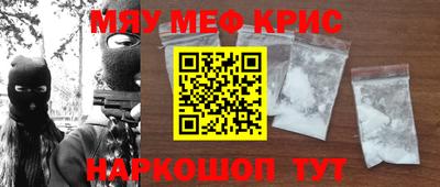 дурь Краснодар