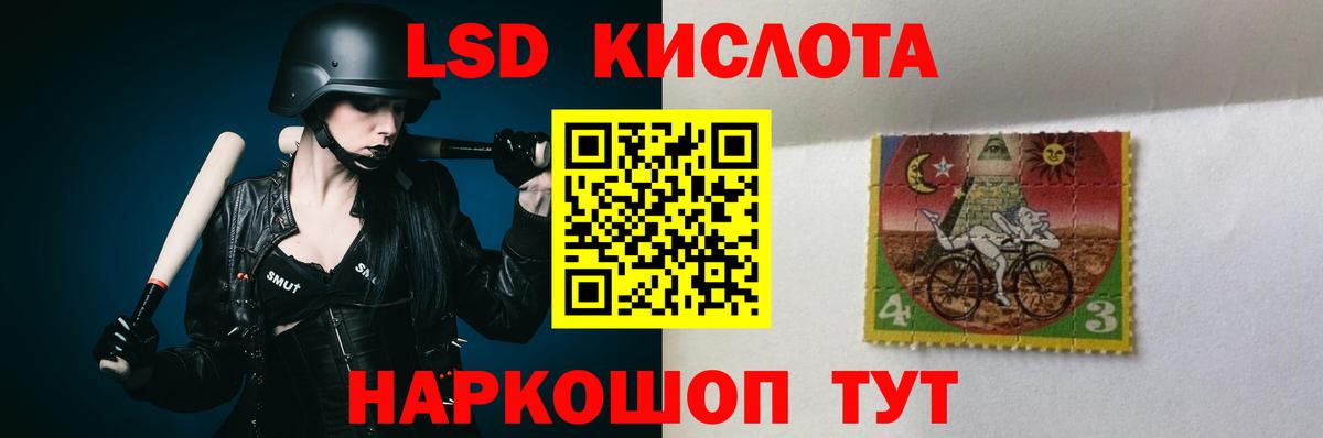 Лсд 25 экстази кислота Сухой Лог
