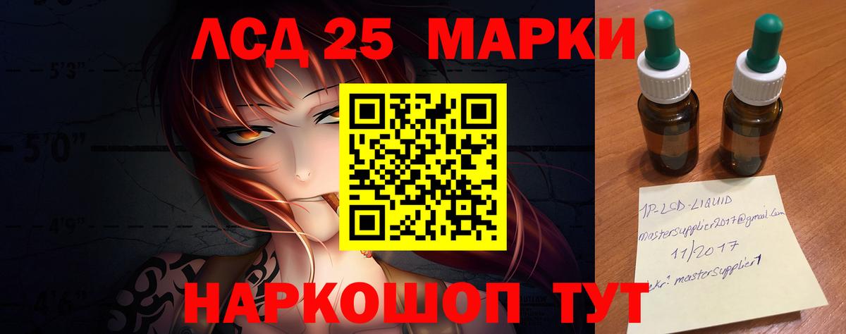 ЛСД экстази ecstasy  ЛСД экстази ecstasy  Вход с VPN  Сухой Лог 
