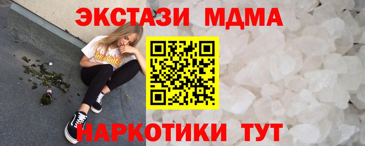 Гашиш  COCAIN  Вход с VPN  Сухой Лог  LSD-25  МЕФ  Меф МЯУ МЯУ кристаллы  A-PVP СОЛЬ кристаллы  Экстази  МАРИХУАНА 