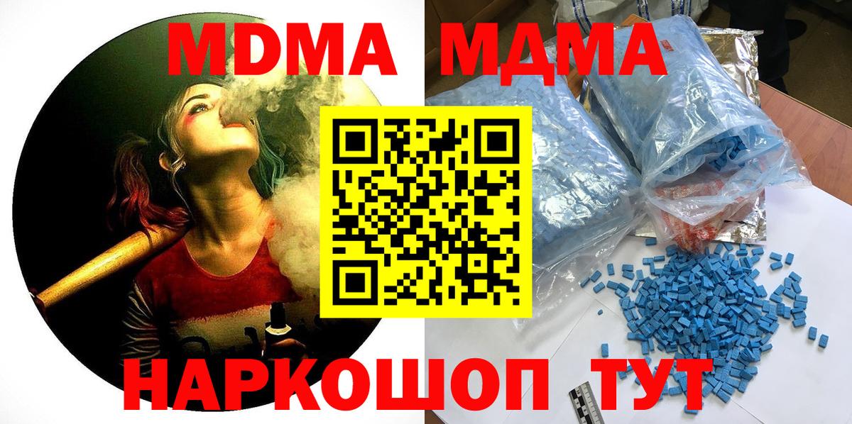 MDMA VHQ Сухой Лог
