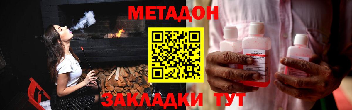 Героин Сухой Лог