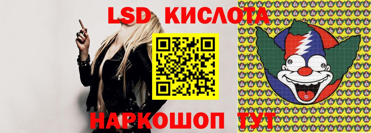 Наркотические марки 1,8мг  Вход с VPN  Наркотические марки 1,8мг  Сухой Лог 