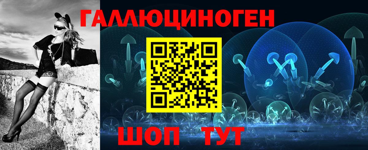 Сухой Лог  Галлюциногенные грибы Psilocybe  Вход с VPN  Галлюциногенные грибы Magic Shrooms 