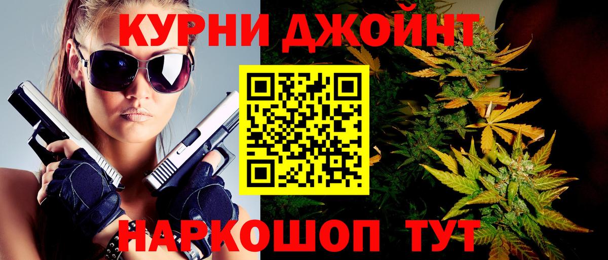 Конопля конопля  Вход с VPN  Каннабис ГИДРОПОН  Сухой Лог  МАРИХУАНА White Widow  Бошки марихуана сатива 
